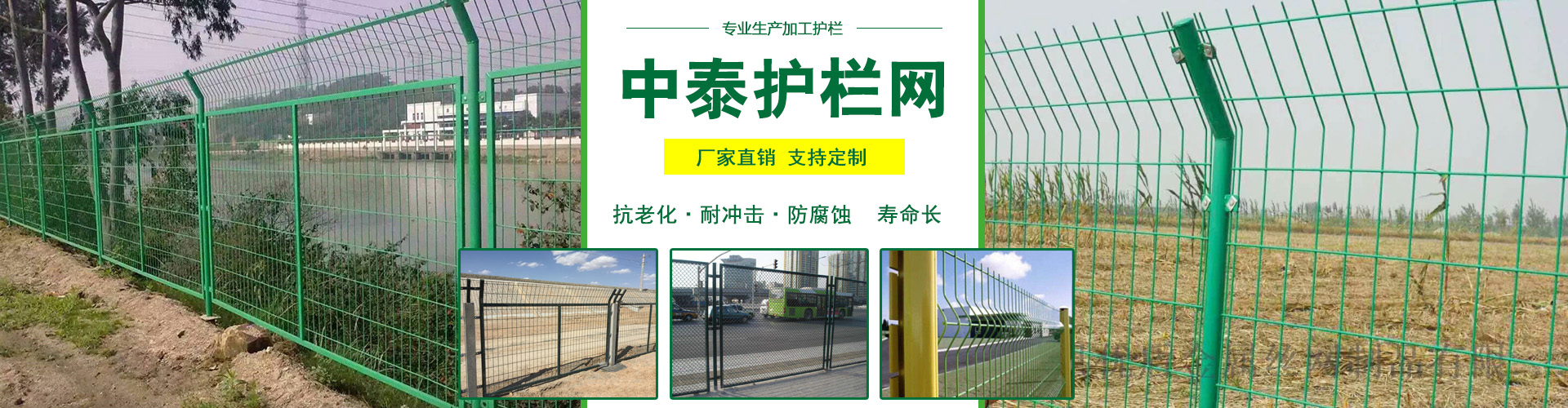 車間展示